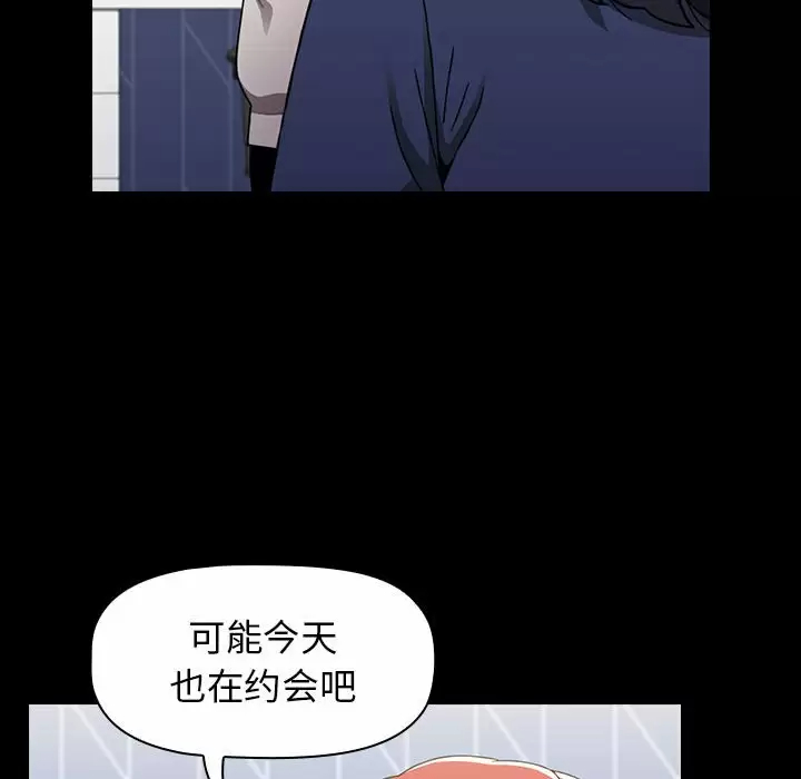 [韩国漫画] 小孩子才做选择 - 韩国漫画 剧情,巨乳大奶#[180P]-54