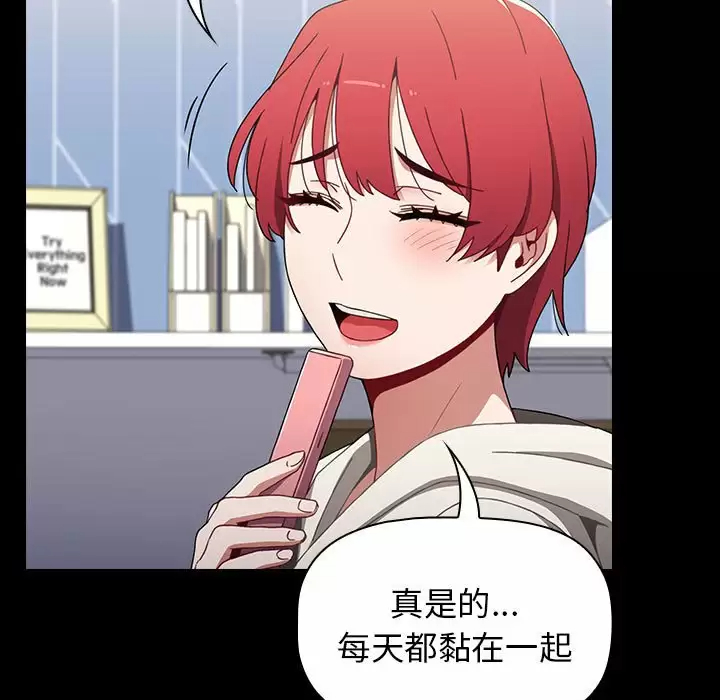 [韩国漫画] 小孩子才做选择 - 韩国漫画 剧情,巨乳大奶#[180P]-55