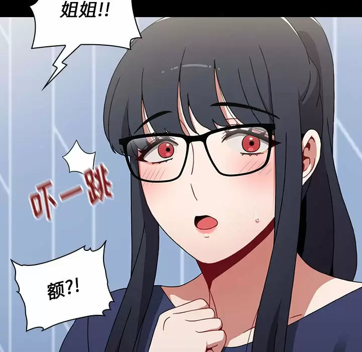 [韩国漫画] 小孩子才做选择 - 韩国漫画 剧情,巨乳大奶#[180P]-62