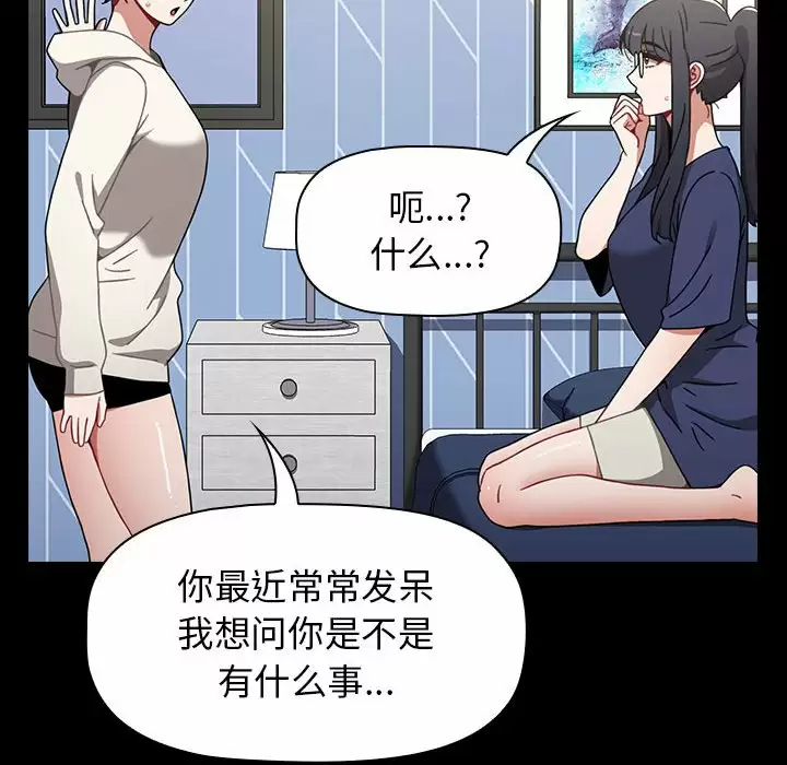 [韩国漫画] 小孩子才做选择 - 韩国漫画 剧情,巨乳大奶#[180P]-64
