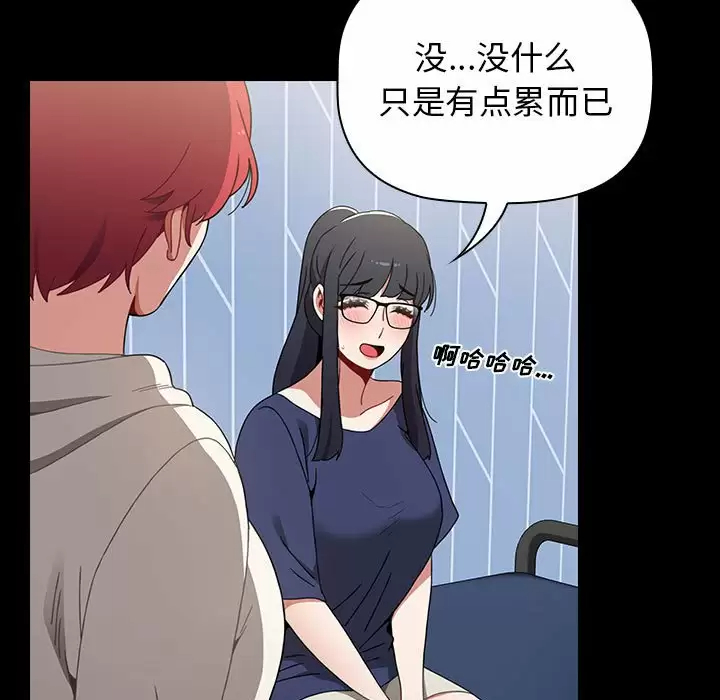 [韩国漫画] 小孩子才做选择 - 韩国漫画 剧情,巨乳大奶#[180P]-67