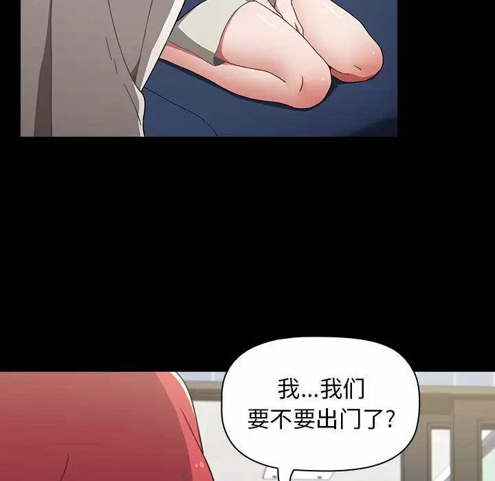 [韩国漫画] 小孩子才做选择 - 韩国漫画 剧情,巨乳大奶#[180P]-68