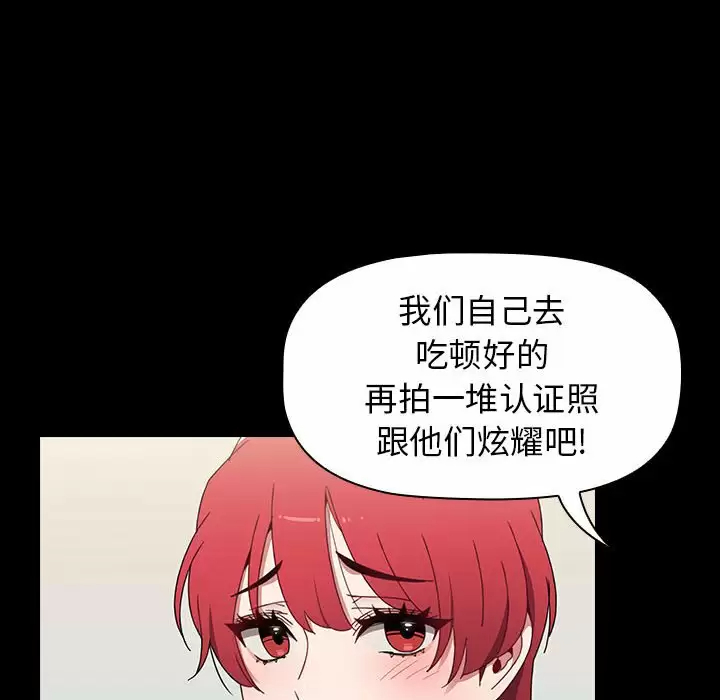 [韩国漫画] 小孩子才做选择 - 韩国漫画 剧情,巨乳大奶#[180P]-70