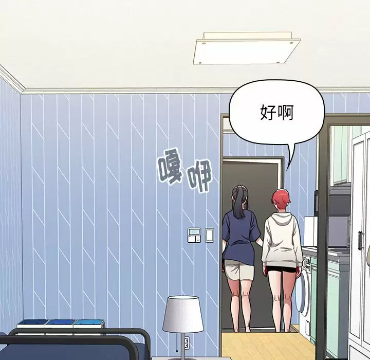[韩国漫画] 小孩子才做选择 - 韩国漫画 剧情,巨乳大奶#[180P]-72
