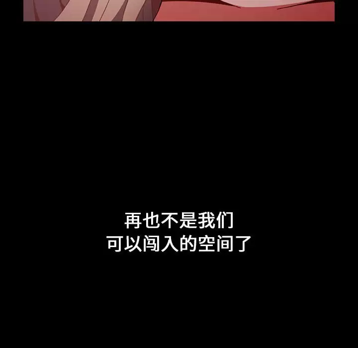 [韩国漫画] 小孩子才做选择 - 韩国漫画 剧情,巨乳大奶#[180P]-88