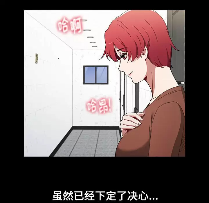 [韩国漫画] 小孩子才做选择 - 韩国漫画 剧情,巨乳大奶#[180P]-97