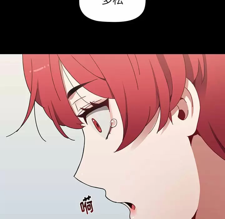 [韩国漫画] 小孩子才做选择 - 韩国漫画 剧情,巨乳大奶#[180P]-99