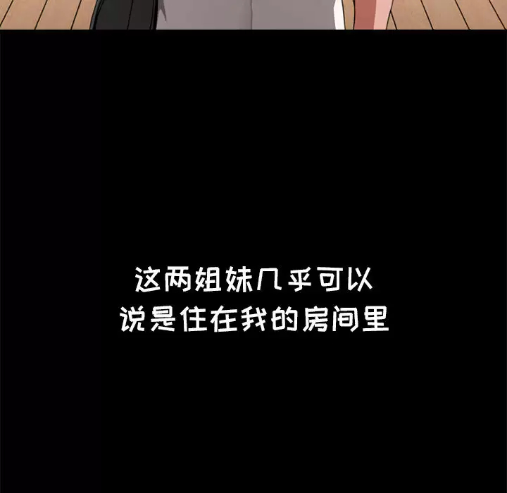 [韩国漫画] 小孩子才做选择 - 韩国漫画 剧情,巨乳大奶#[181P]-101