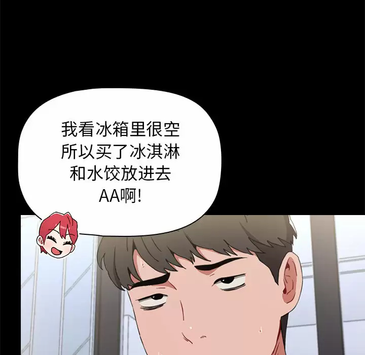 [韩国漫画] 小孩子才做选择 - 韩国漫画 剧情,巨乳大奶#[181P]-102