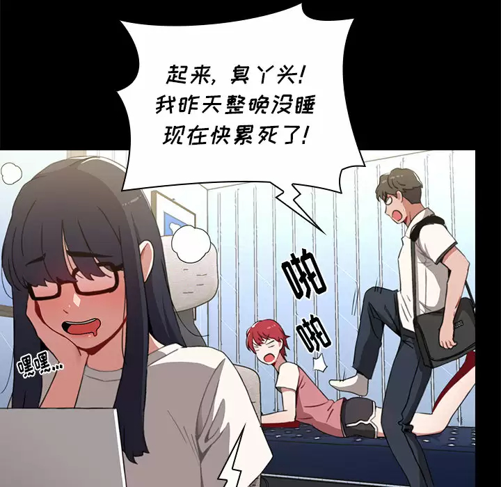 [韩国漫画] 小孩子才做选择 - 韩国漫画 剧情,巨乳大奶#[181P]-104