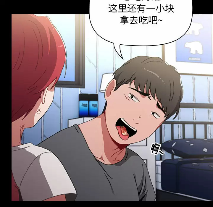 [韩国漫画] 小孩子才做选择 - 韩国漫画 剧情,巨乳大奶#[181P]-111