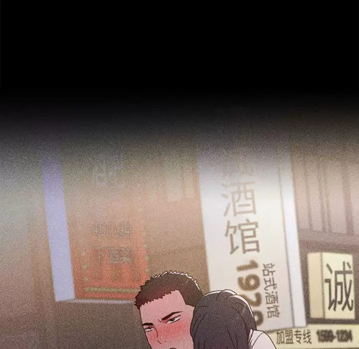 [韩国漫画] 小孩子才做选择 - 韩国漫画 剧情,巨乳大奶#[181P]-12
