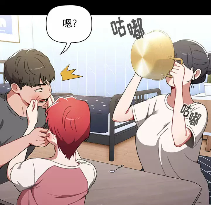 [韩国漫画] 小孩子才做选择 - 韩国漫画 剧情,巨乳大奶#[181P]-120