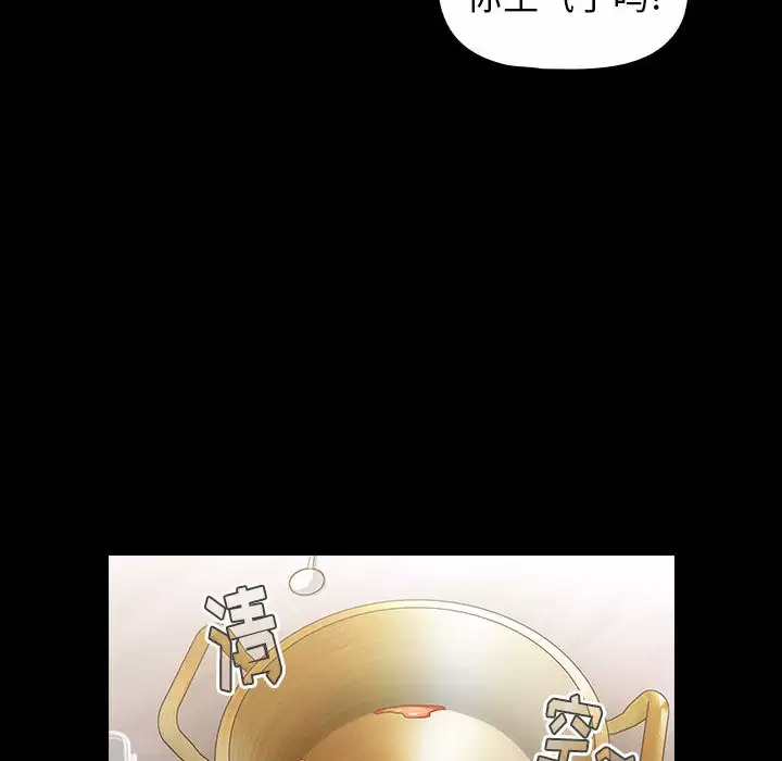 [韩国漫画] 小孩子才做选择 - 韩国漫画 剧情,巨乳大奶#[181P]-124