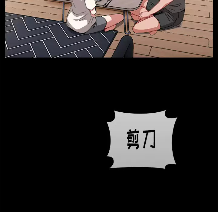 [韩国漫画] 小孩子才做选择 - 韩国漫画 剧情,巨乳大奶#[181P]-133