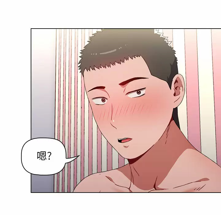 [韩国漫画] 小孩子才做选择 - 韩国漫画 剧情,巨乳大奶#[181P]-138
