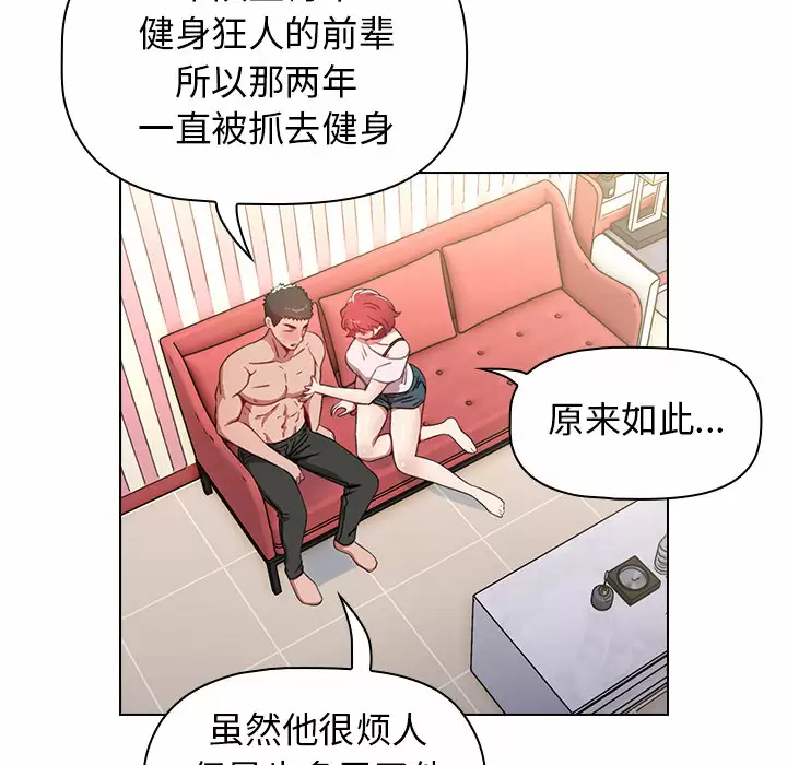 [韩国漫画] 小孩子才做选择 - 韩国漫画 剧情,巨乳大奶#[181P]-144