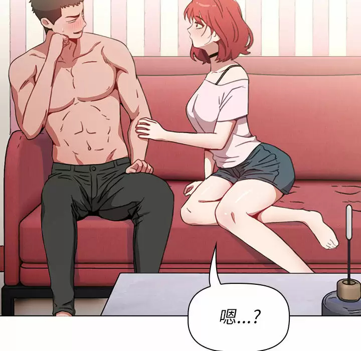 [韩国漫画] 小孩子才做选择 - 韩国漫画 剧情,巨乳大奶#[181P]-148