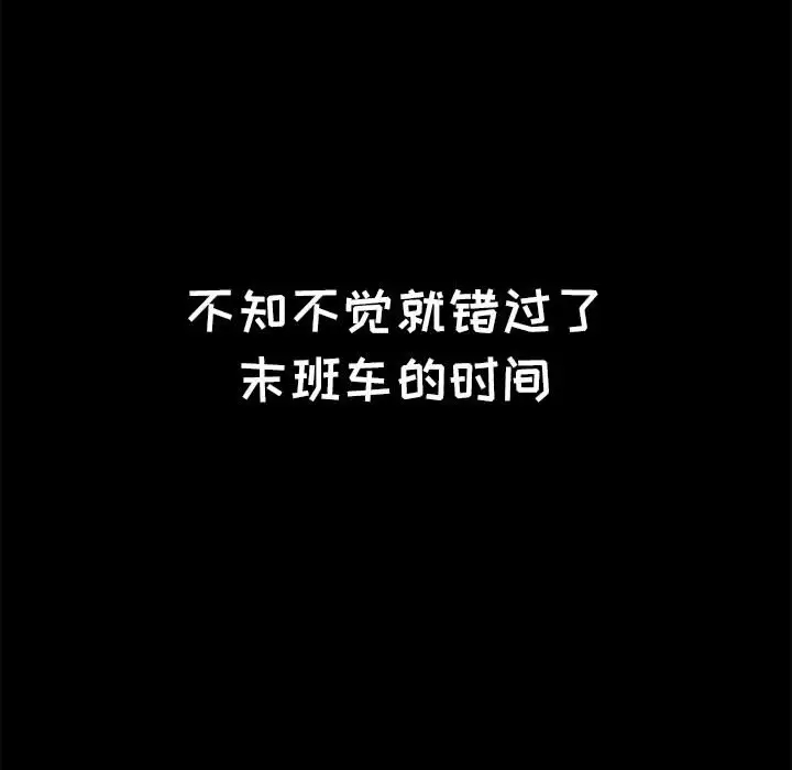 [韩国漫画] 小孩子才做选择 - 韩国漫画 剧情,巨乳大奶#[181P]-15