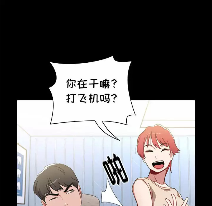[韩国漫画] 小孩子才做选择 - 韩国漫画 剧情,巨乳大奶#[181P]-157