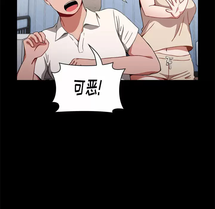 [韩国漫画] 小孩子才做选择 - 韩国漫画 剧情,巨乳大奶#[181P]-158