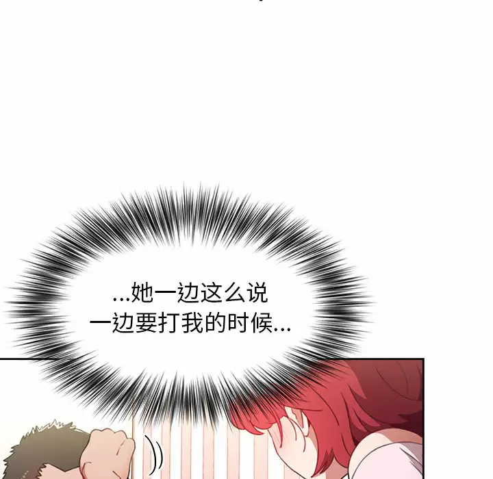 [韩国漫画] 小孩子才做选择 - 韩国漫画 剧情,巨乳大奶#[181P]-168