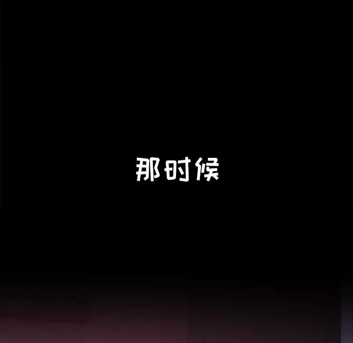 [韩国漫画] 小孩子才做选择 - 韩国漫画 剧情,巨乳大奶#[181P]-17