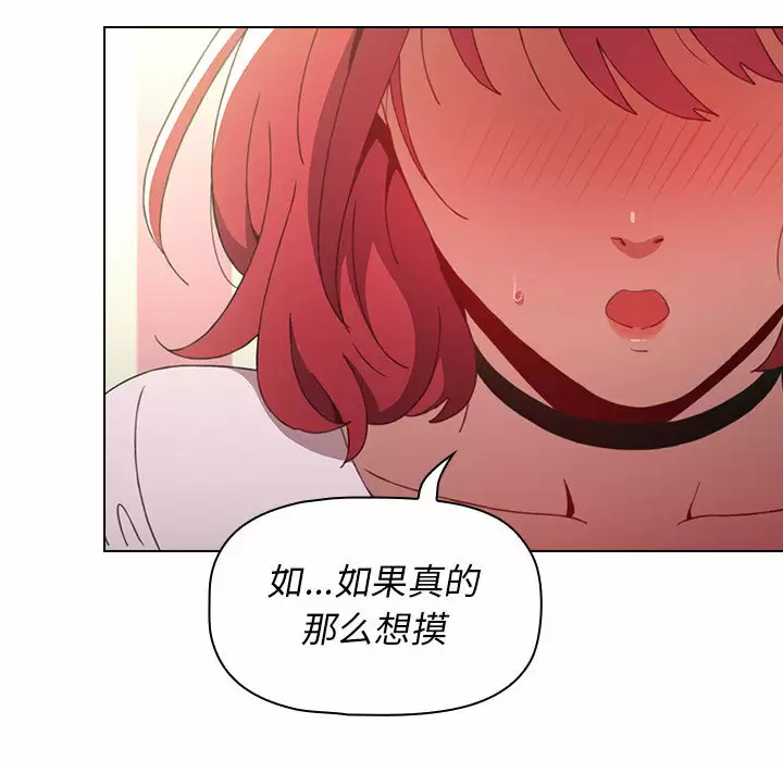 [韩国漫画] 小孩子才做选择 - 韩国漫画 剧情,巨乳大奶#[181P]-177