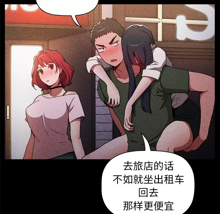 [韩国漫画] 小孩子才做选择 - 韩国漫画 剧情,巨乳大奶#[181P]-24