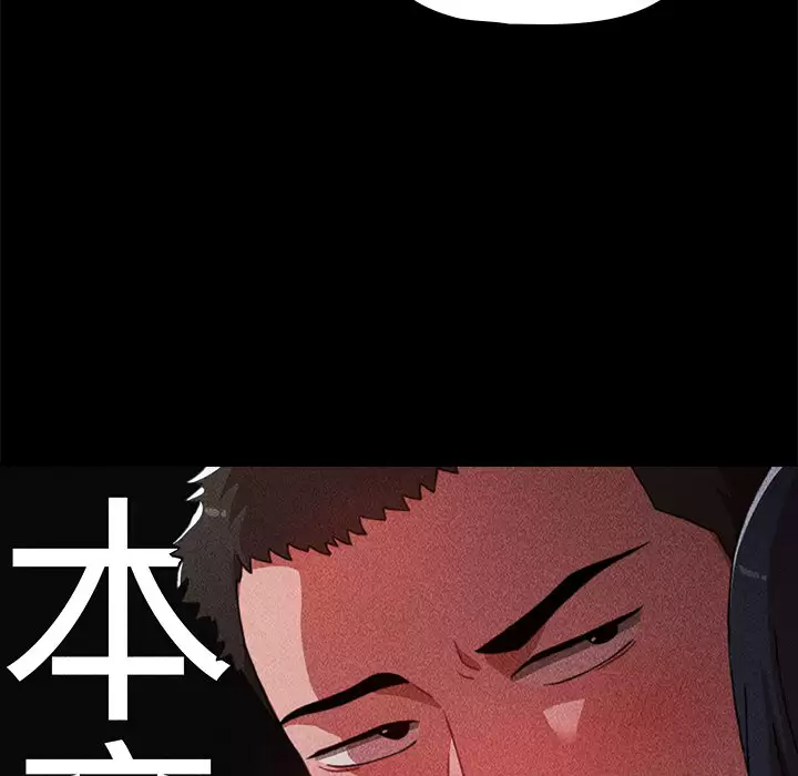 [韩国漫画] 小孩子才做选择 - 韩国漫画 剧情,巨乳大奶#[181P]-25