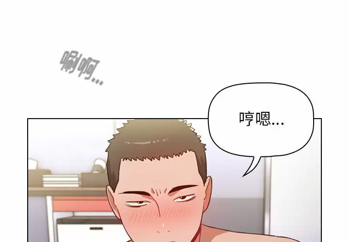 [韩国漫画] 小孩子才做选择 - 韩国漫画 剧情,巨乳大奶#[181P]-3