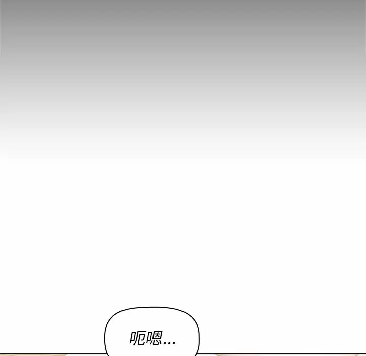 [韩国漫画] 小孩子才做选择 - 韩国漫画 剧情,巨乳大奶#[181P]-34
