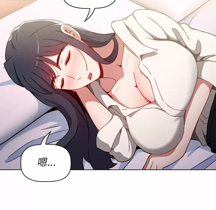 [韩国漫画] 小孩子才做选择 - 韩国漫画 剧情,巨乳大奶#[181P]-35