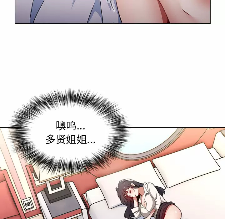 [韩国漫画] 小孩子才做选择 - 韩国漫画 剧情,巨乳大奶#[181P]-37
