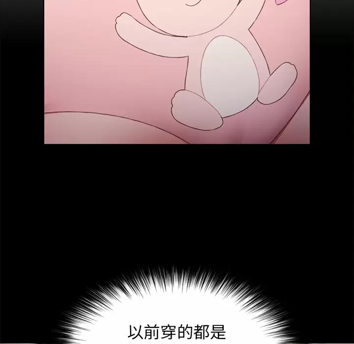 [韩国漫画] 小孩子才做选择 - 韩国漫画 剧情,巨乳大奶#[181P]-40