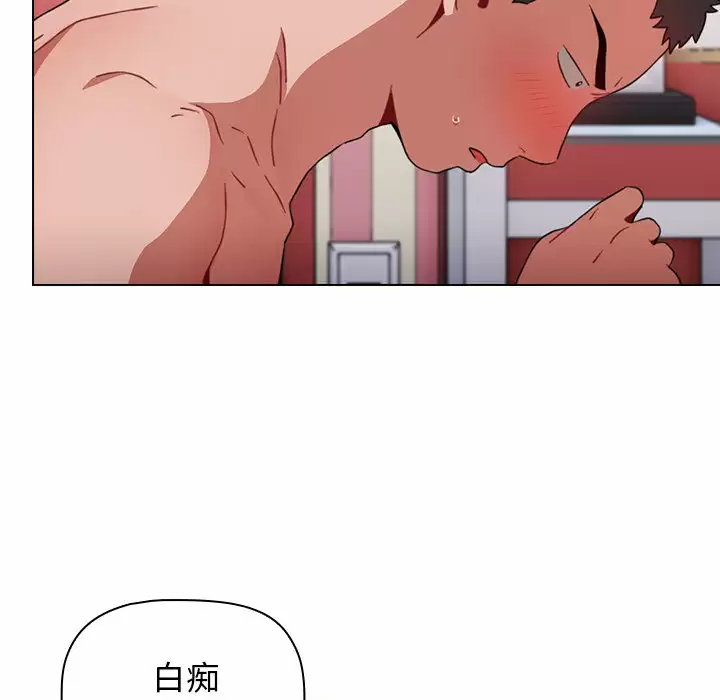 [韩国漫画] 小孩子才做选择 - 韩国漫画 剧情,巨乳大奶#[181P]-47