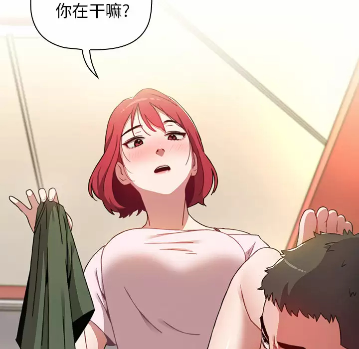 [韩国漫画] 小孩子才做选择 - 韩国漫画 剧情,巨乳大奶#[181P]-48