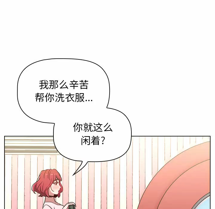 [韩国漫画] 小孩子才做选择 - 韩国漫画 剧情,巨乳大奶#[181P]-50