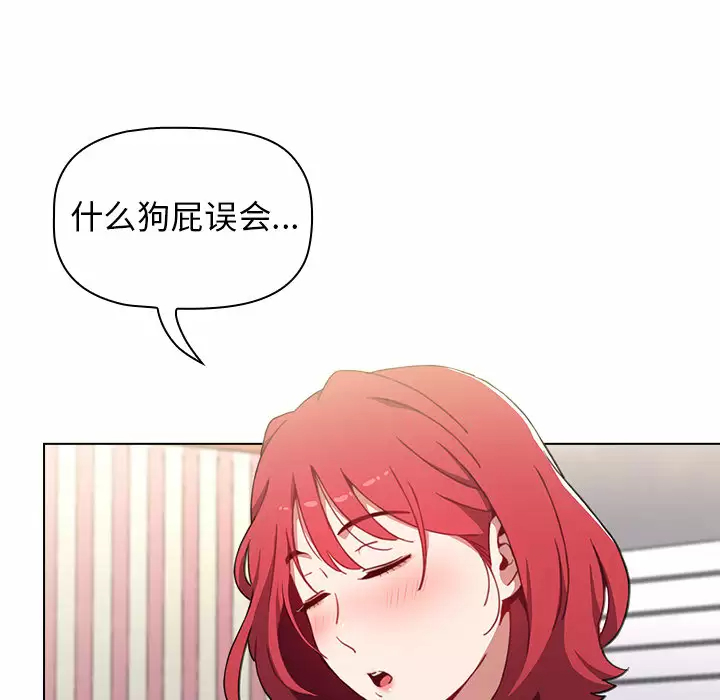 [韩国漫画] 小孩子才做选择 - 韩国漫画 剧情,巨乳大奶#[181P]-52