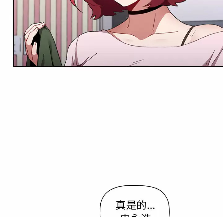[韩国漫画] 小孩子才做选择 - 韩国漫画 剧情,巨乳大奶#[181P]-53
