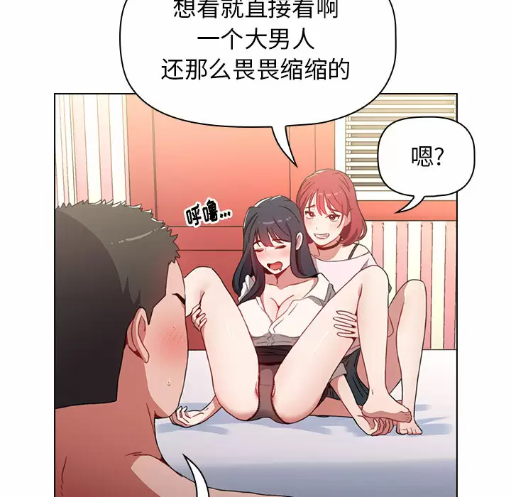 [韩国漫画] 小孩子才做选择 - 韩国漫画 剧情,巨乳大奶#[181P]-60