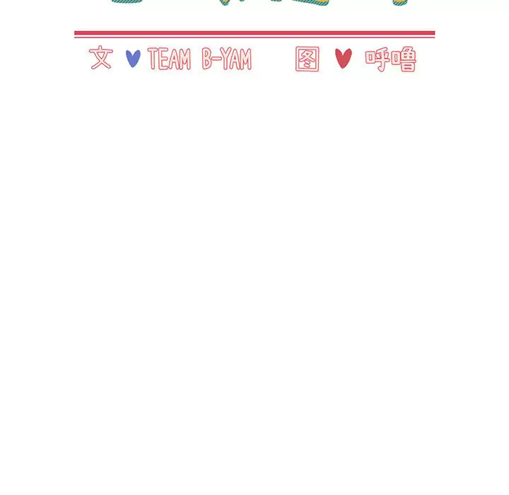 [韩国漫画] 小孩子才做选择 - 韩国漫画 剧情,巨乳大奶#[181P]-66