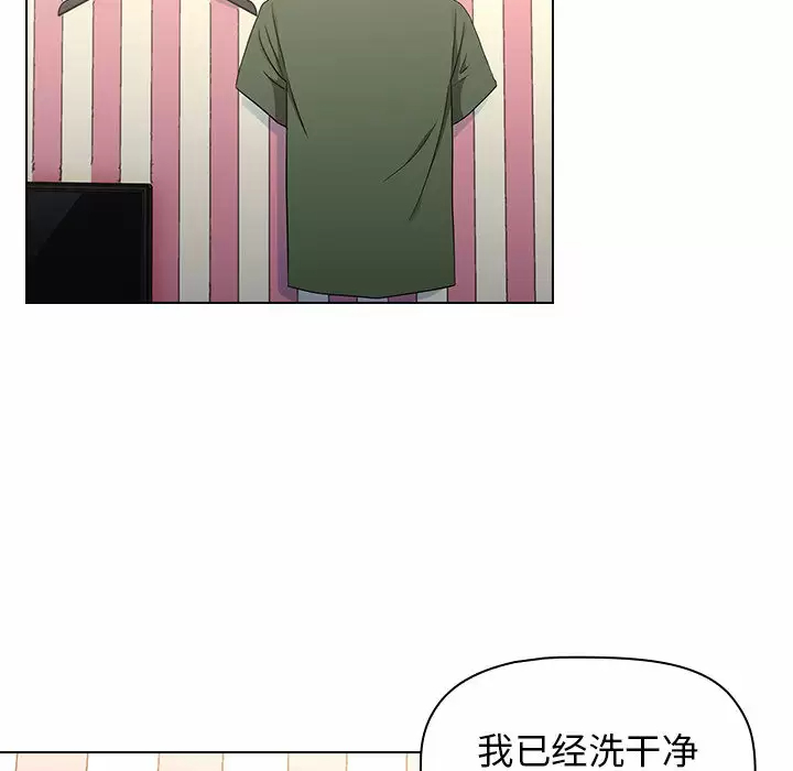 [韩国漫画] 小孩子才做选择 - 韩国漫画 剧情,巨乳大奶#[181P]-68