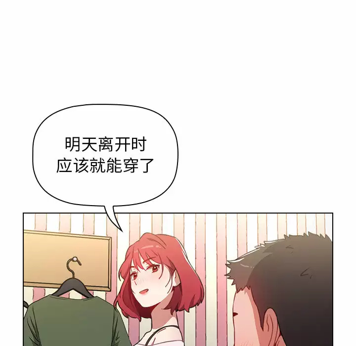[韩国漫画] 小孩子才做选择 - 韩国漫画 剧情,巨乳大奶#[181P]-70