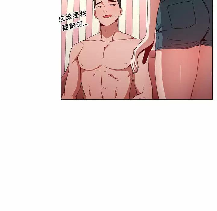 [韩国漫画] 小孩子才做选择 - 韩国漫画 剧情,巨乳大奶#[181P]-74