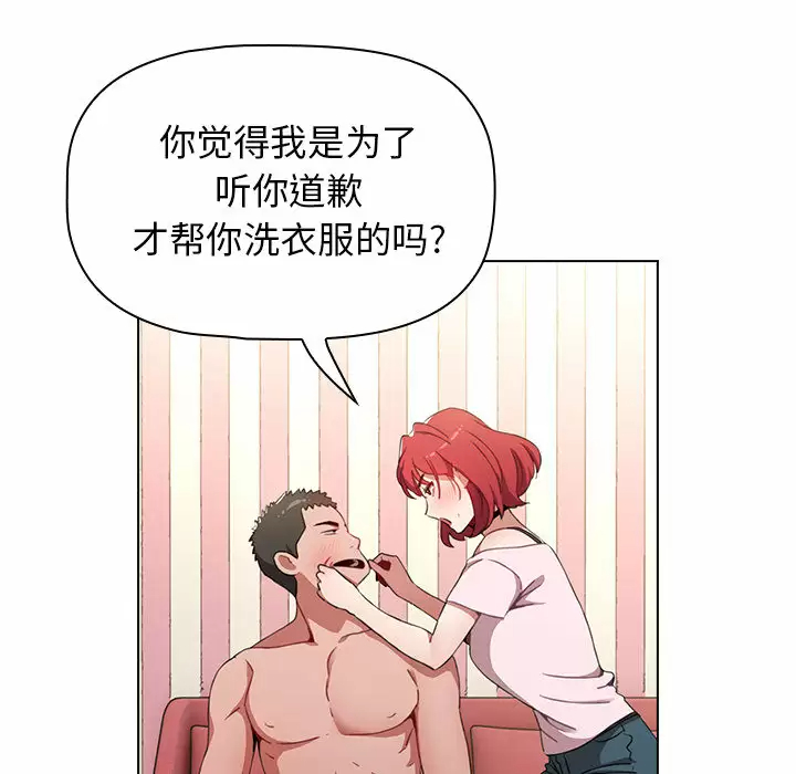 [韩国漫画] 小孩子才做选择 - 韩国漫画 剧情,巨乳大奶#[181P]-78