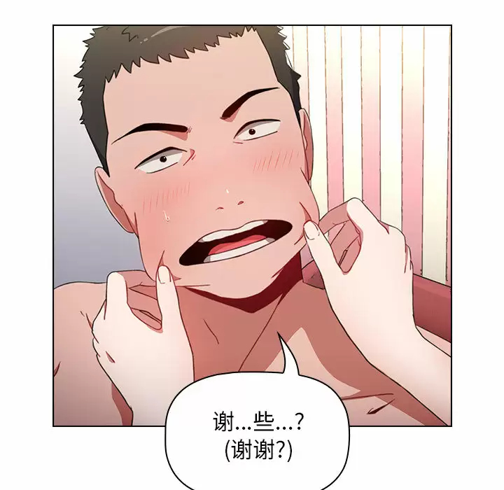 [韩国漫画] 小孩子才做选择 - 韩国漫画 剧情,巨乳大奶#[181P]-80