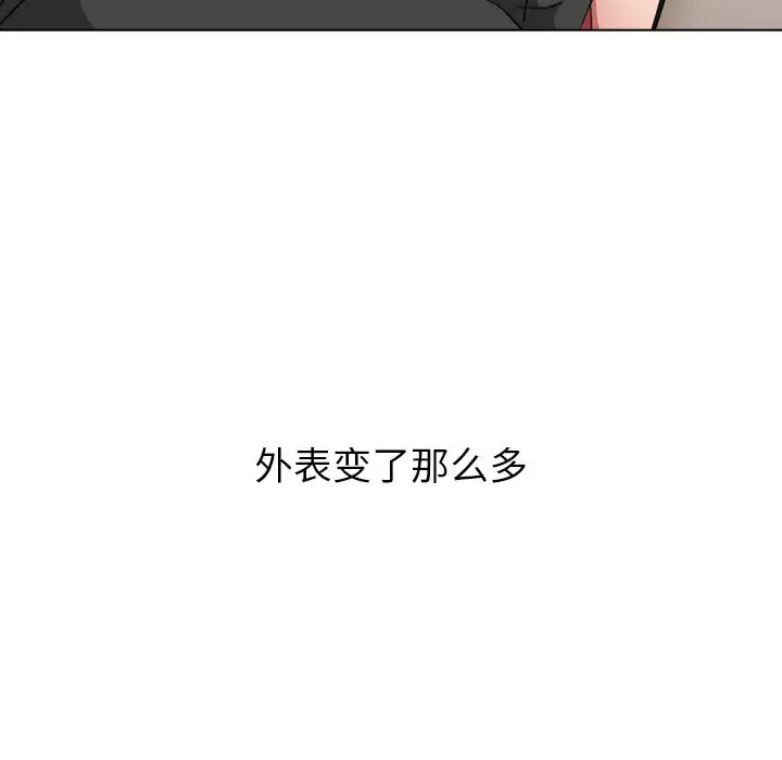 [韩国漫画] 小孩子才做选择 - 韩国漫画 剧情,巨乳大奶#[181P]-87