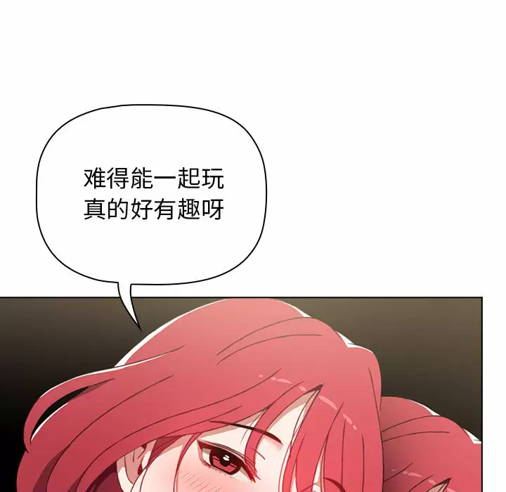 [韩国漫画] 小孩子才做选择 - 韩国漫画 剧情,巨乳大奶#[181P]-88