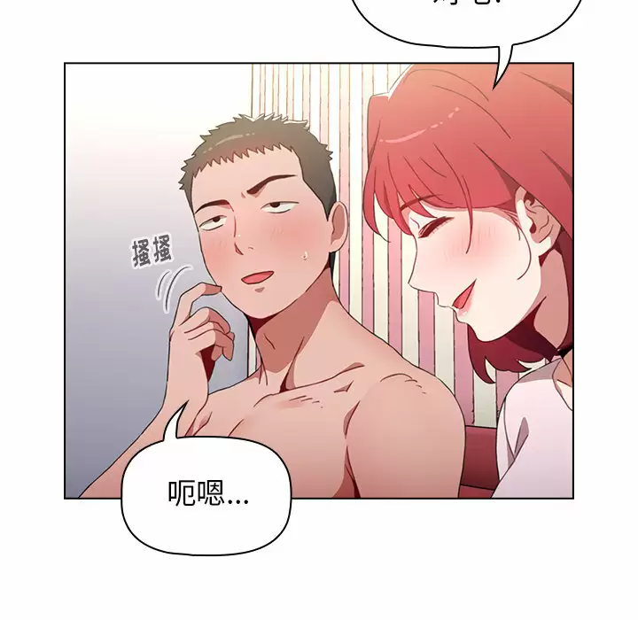 [韩国漫画] 小孩子才做选择 - 韩国漫画 剧情,巨乳大奶#[181P]-91